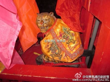 廈門(mén)集美區(qū)杏林街道高浦社區(qū)[普德宮] - 祀保生大帝 (4)_