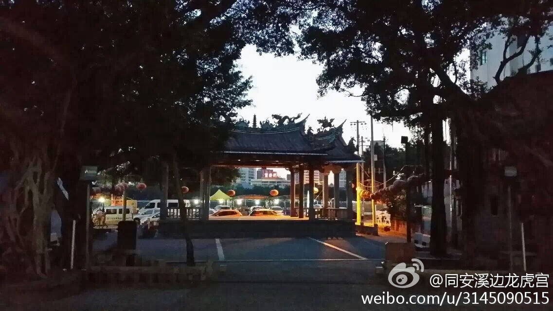 同安大同街道溪邊街[龍虎宮](碧溪殿) - 保生大帝，天上圣母、水仙尊王 (14)_同安大同街道溪邊街龍虎宮(碧溪殿)-保生大帝、天上圣母、水仙尊王