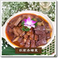 內(nèi)山野菜 (3)_內(nèi)山野菜