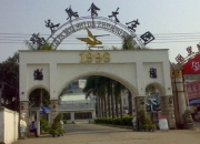 鷺發(fā)海鮮美食城