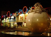 廈門瑞景商業廣場