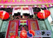 同安蓮鴻宮與集美陳氏淵源