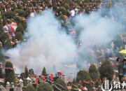 閩南清明節(jié)祭祀與掃墓