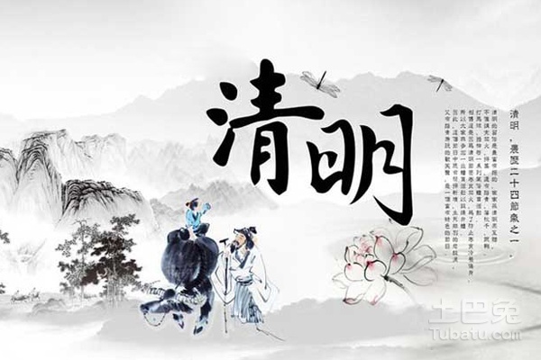 閩南清明節(jié)的來歷和習俗有哪些