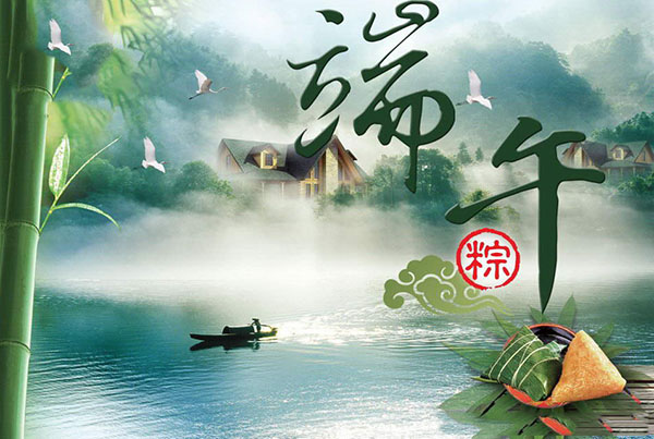 閩南端午節有哪些習俗,有哪些端午風俗