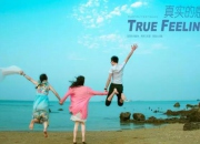 逛鷺島最新推薦小嶝島夢幻海島旅行