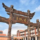 (福建省內(nèi)居民稻草人節(jié)特惠活動)老院子景區(qū)+《閩南傳奇》秀