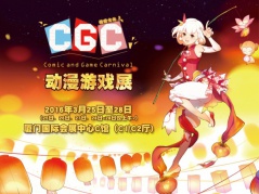 HELLO！2016CGC動漫游戲嘉年華