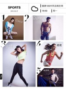 健康100健身中心瘋狂周開啟連續一周公開課