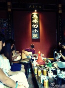 我醉在民謠這杯酒