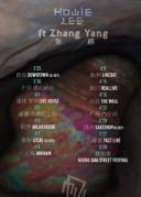 4月15日HowieLee&張楊‘木屮山出‘亞洲巡演XREALLIVE