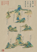 4月22日歲月知味.蔣明與空山樂隊2016春夏巡演XREALLIVE