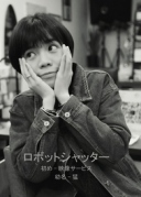 #你的廈門印象#旅行跟拍