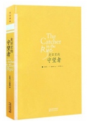 海滄新陽英語讀書會