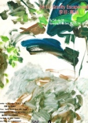 中國歐洲藝術中心5月14日下午五時李非繪畫個展《離相》