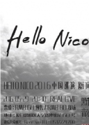 5月29日臺灣獨立流行樂隊HelloNicoXREALLIVE