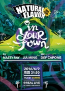 6月10日布衣樂(lè)隊(duì)《21號(hào)公路》巡演XREALLIVE