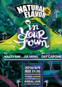 NaturalFlavor#InYourTown#廈門(mén)