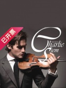 查理·席姆小提琴獨(dú)奏音樂會(huì)