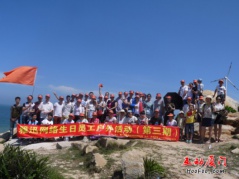 【國(guó)慶旅游】廈門至漳州六鰲半島采摘芭樂·翡翠灣賞月露營(yíng)篝火晚會(huì)