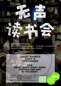 以茶會書，以書會友|叮咚，您有一份“文藝十足”的快遞等待簽收