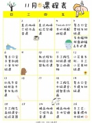 用一段溫暖的時光，活出想要的生活|沙坡尾手作·美食創意課堂