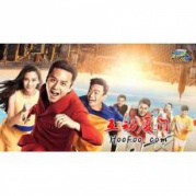 【交友】環島路撕名牌大戰+激情燒烤+棋牌