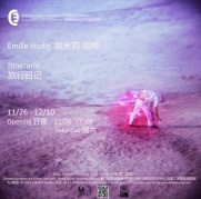 中國歐洲藝術中心埃米莉攝影個展《旅行日記》11月26日下午五時開幕