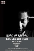 12月29日|ROADOFREVIVALEricLee2016Tour