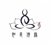 如是佛緣禪修活動