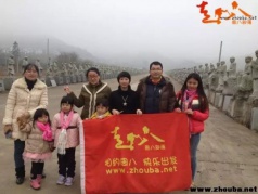 【周八】李家巖-金饒山，登福建之巔，欣賞冰雪霧凇，霧海云瀑兩日游