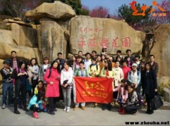 【周八】櫻花園-美食節，漫步美麗鄉村，欣賞最美櫻花一日游