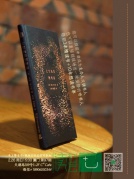 C+讀書會|每月1期|2月26日周日@廈門第97期