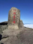 【周八】3月4日，金鐃山、李家?guī)r2日游