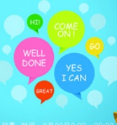 旅游英語免費試聽課