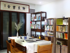 活動(dòng)預(yù)告|讀書會(huì)：如何在彼此關(guān)聯(lián)的世界更好地相處