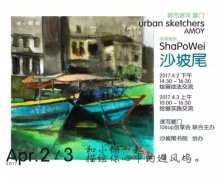 線條和色彩是我愛這里的方式