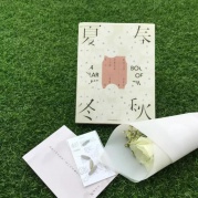 曉讀會——共讀《時間之書》，觸摸時間的脈絡