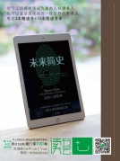 C+讀書會(huì)|每月1期|4月23日周日@廈門第100期