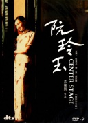 貝塔閱讀系列觀影會