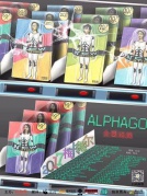 5月21日梅卡德爾樂隊全國巡演廈門站