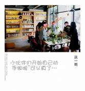 夏花---來一場與鮮花的邂逅，以夏花為主題的花藝沙龍，尋找愛花的你