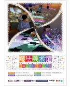 來自京都，帶著愛--用光影捕捉每一個快樂的笑容