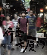 【城市輕旅行】最廈門citywalk-發現原汁原味的老廈門