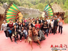 同安金光湖尋野人部落潑水節、麗田園一日互動