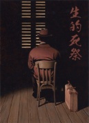 廈門許久未見的話劇演員招募信