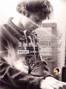 【萬有音樂系】電影音劇會《美麗心靈》—諾獎得主約翰納什的天才故事—廈門