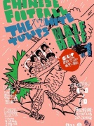 12月24日HALFHALF雙拼Vol.1ChineseFootballTheWhiteTulips