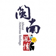 廈視親子美食閩南風情體驗+布袋戲+DIY美食，最有趣的親子活動！