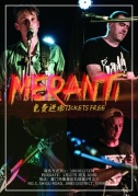0127莫蘭蒂M(fèi)ERANTI×MUSHROOM#免費(fèi)進(jìn)場ticketsfree
